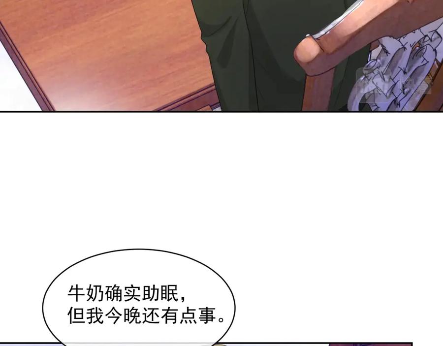 第50话 他要杀我？106