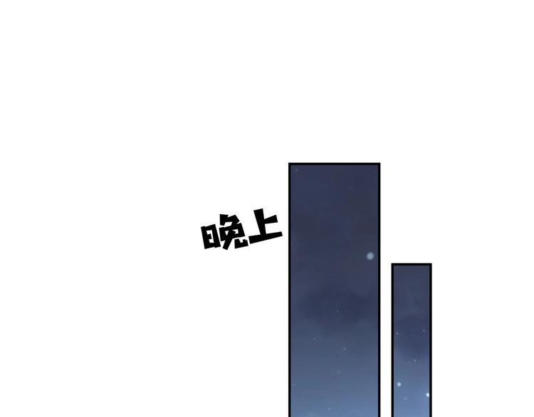 第6话 再次相遇11
