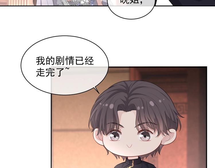 第25话 这么关心我？21