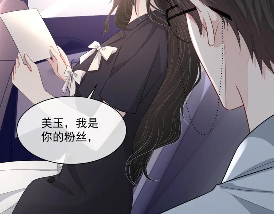 第53话 “亲口”签名3