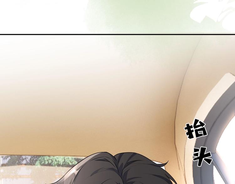 第6话 再次相遇4