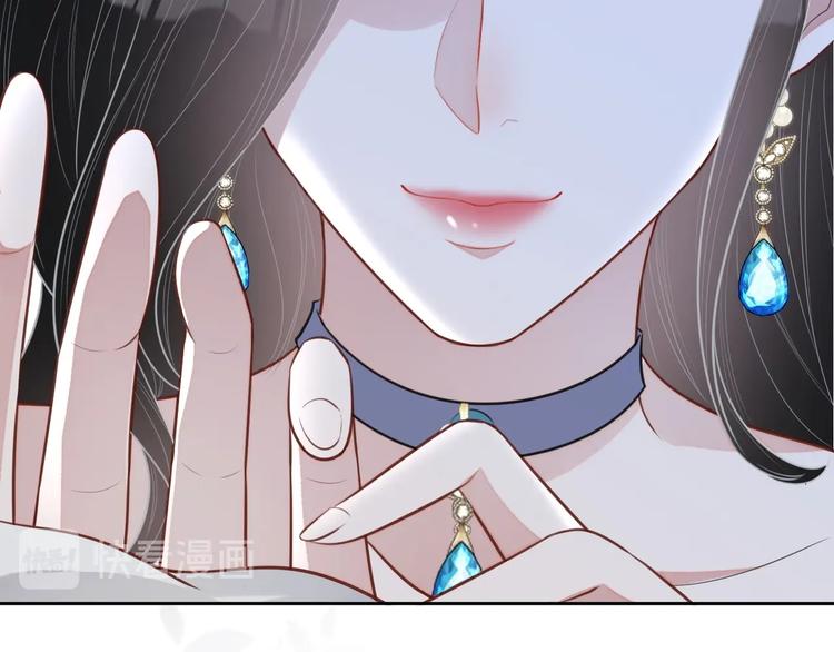 第25话 这么关心我？75