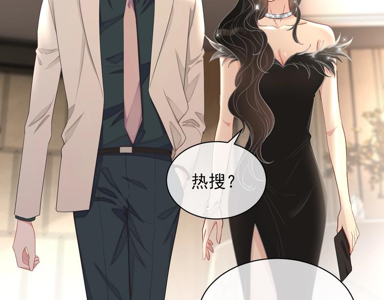 第11话 情哥哥35