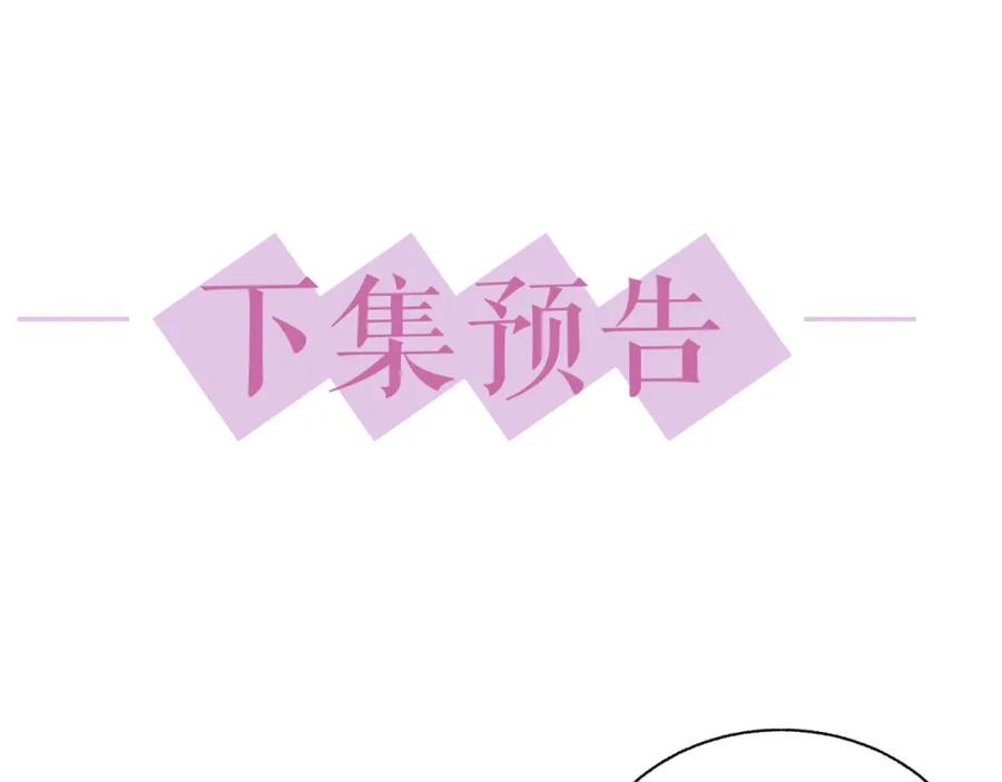 第73话 我想带你回家127