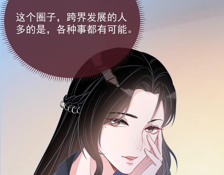 第7话 令人心动的瞬间140