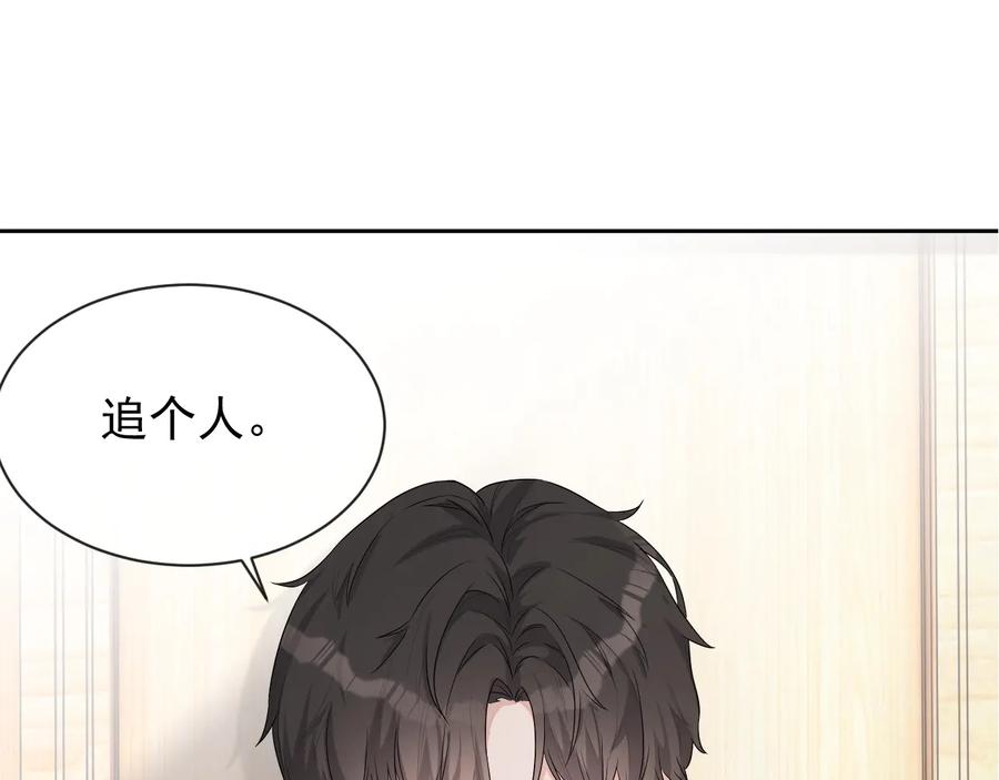 第34话 有喜欢的人6