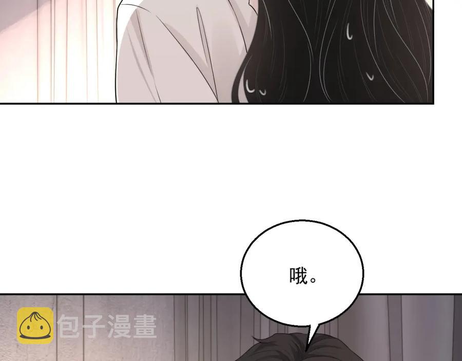 第69话 能纯洁点吗？85