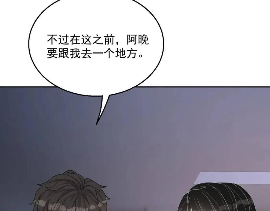 第77话 戒指63