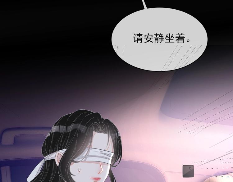第21话 剧本杀？！28
