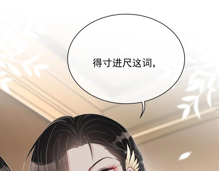 第11话 情哥哥92