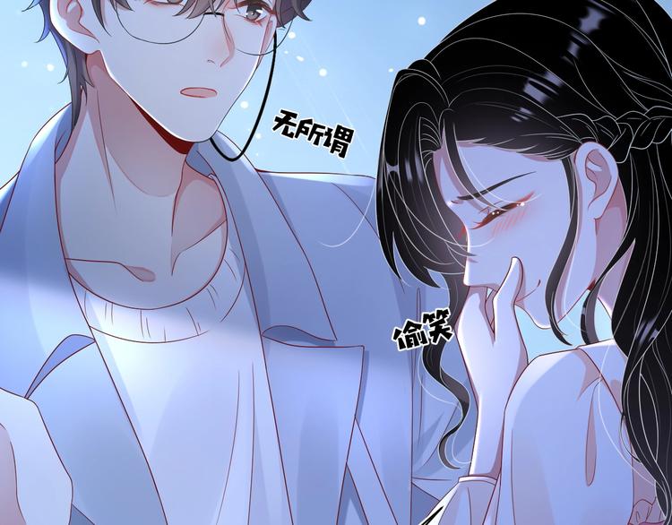 第3话 他是路痴？33