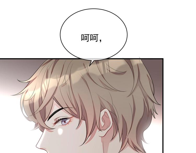 第11话 情哥哥56