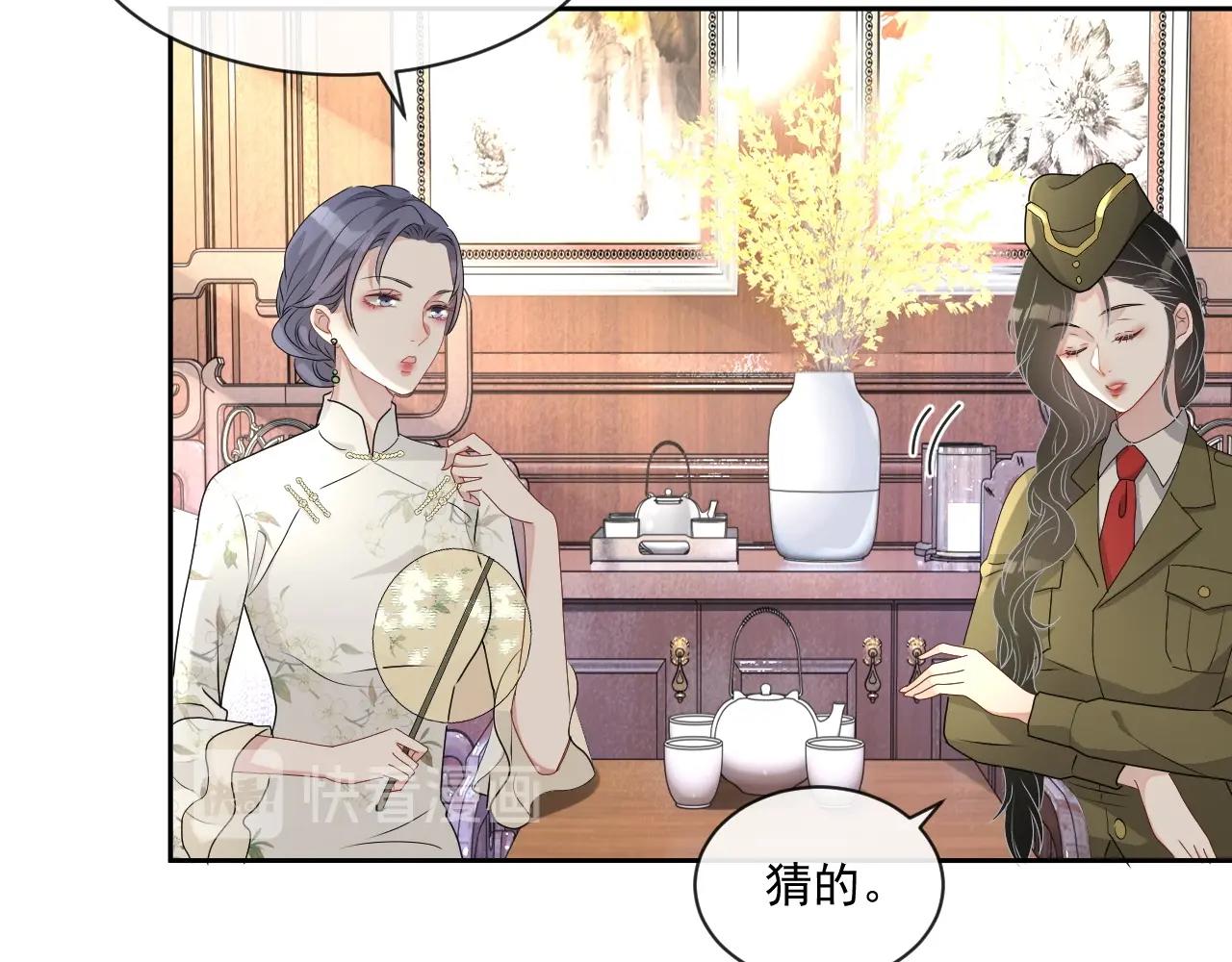 第44话 有缘人29