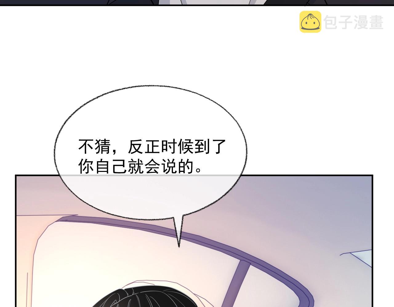第80话 盛老师很急67