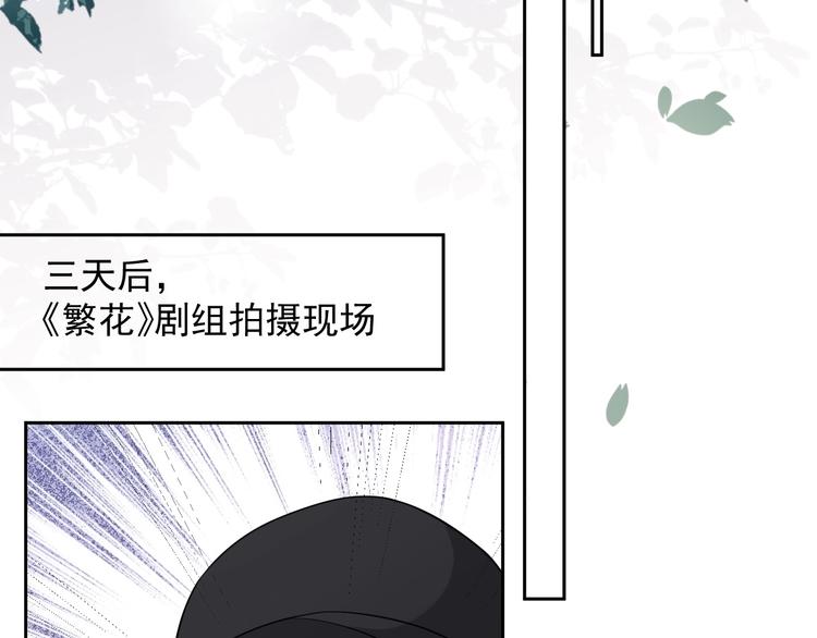 第30话 专属拥抱44