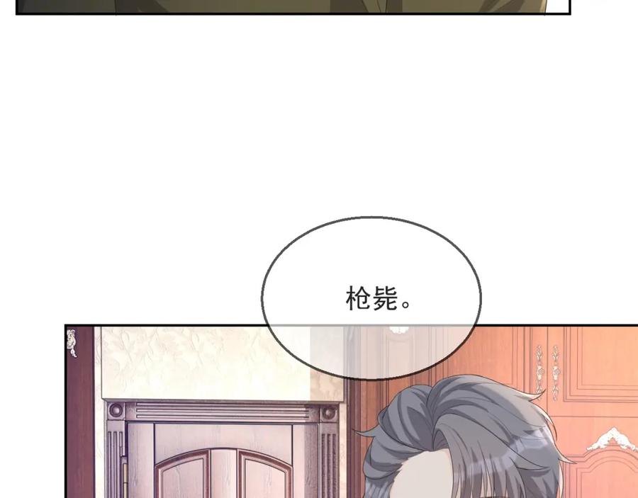 第51话 余生相伴63