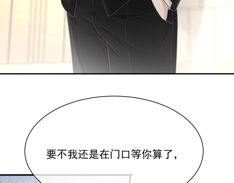 第10话 情敌登场？87