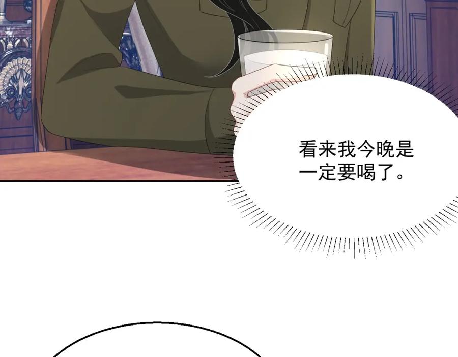 第51话 余生相伴27