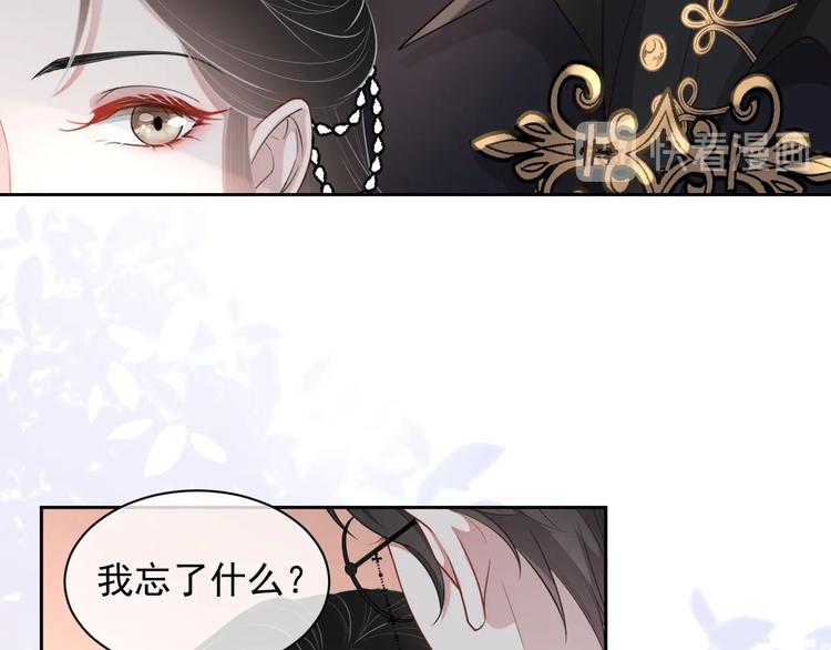 第25话 这么关心我？97
