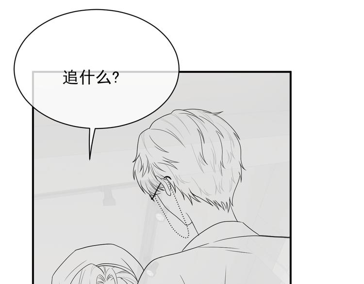 第13话 你欺负我了QAQ158