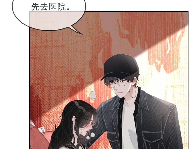 第35话 阿晚，你乖一点134
