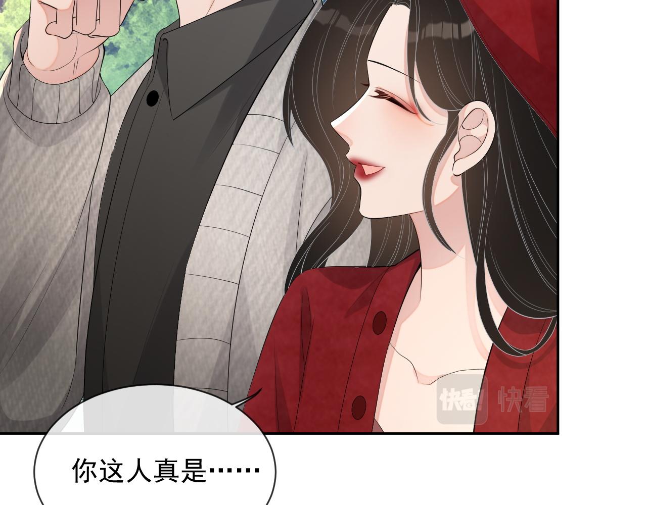 番外5 二人世界的甜蜜61