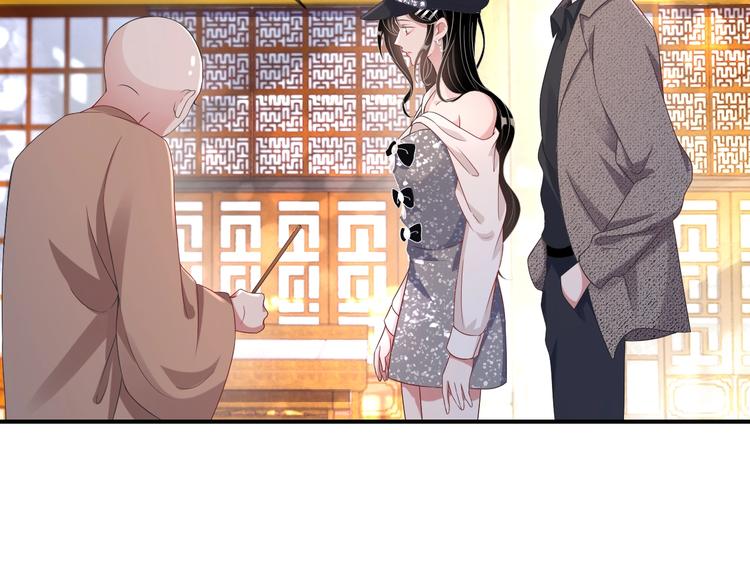 第4话 “护妻”狂魔91