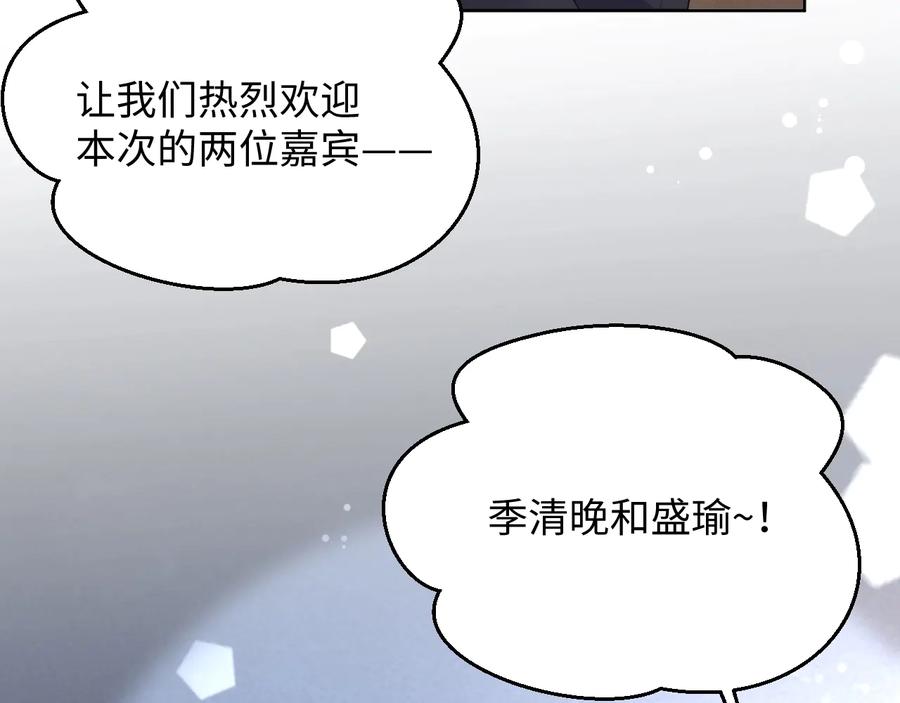 第17话 让你心情变好79
