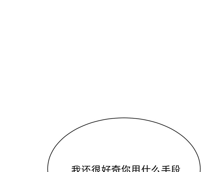 第9话 飒气还击45