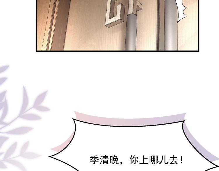 第12话 听你的79