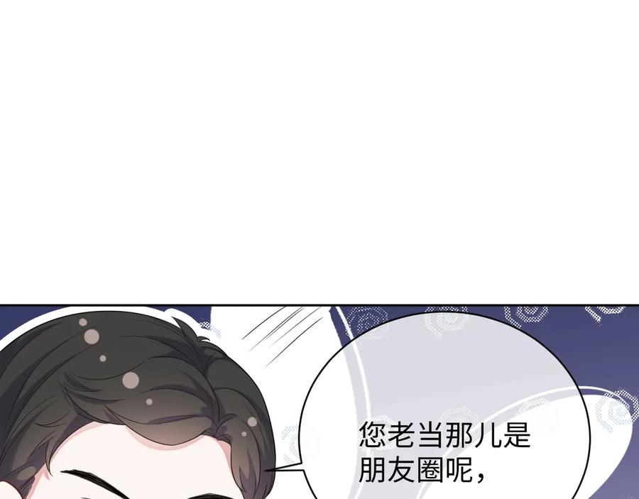 第17话 让你心情变好10