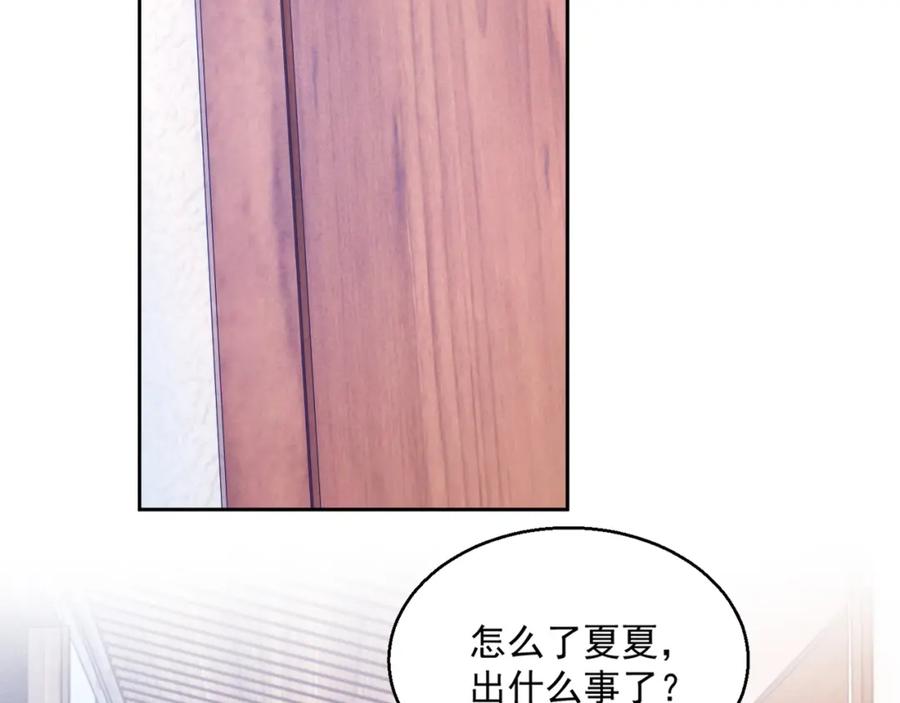 第65话 我是你的男人88