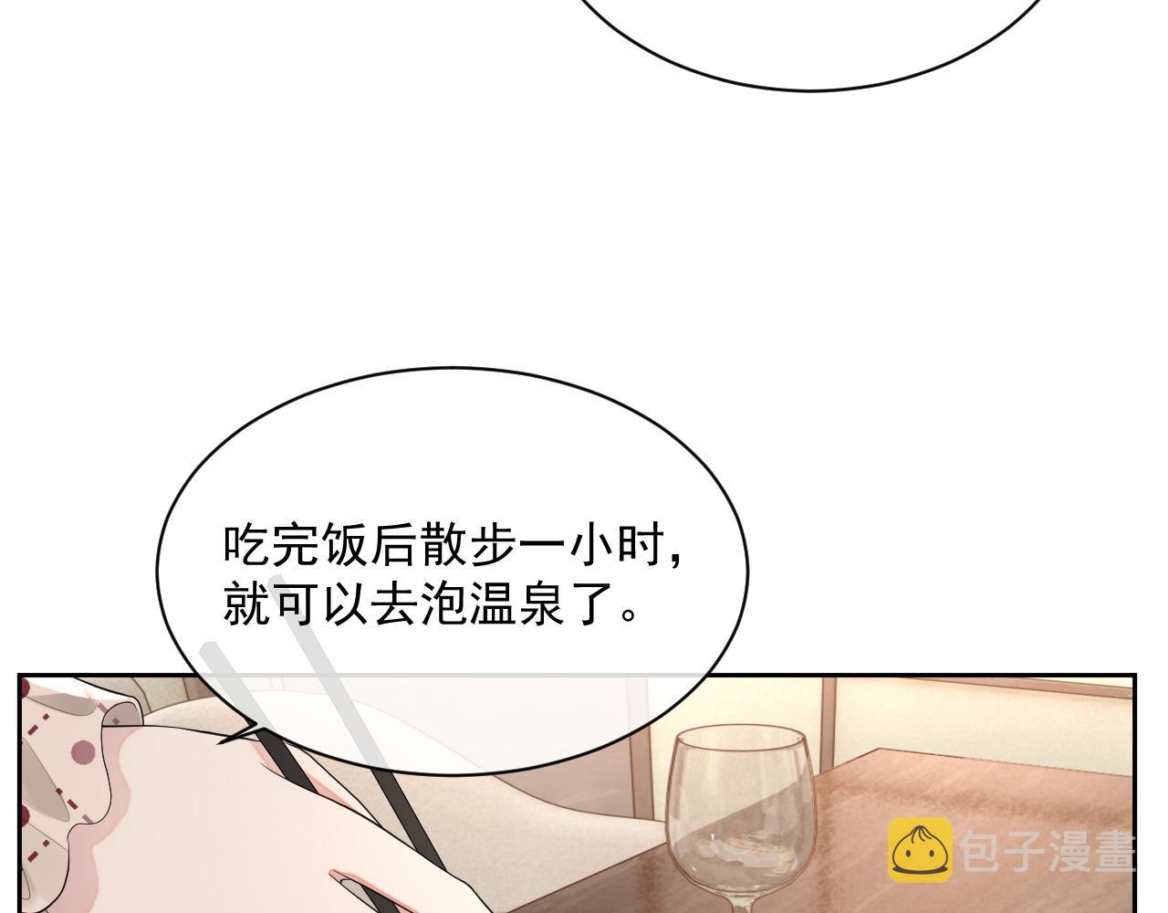 番外5 二人世界的甜蜜32