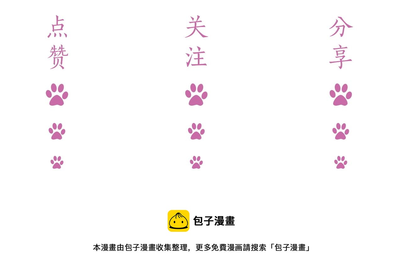 番外6 我会永远爱你112