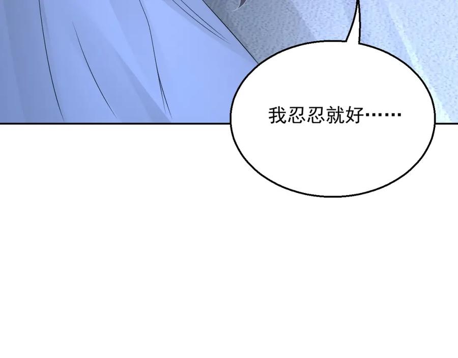 第65话 我是你的男人70