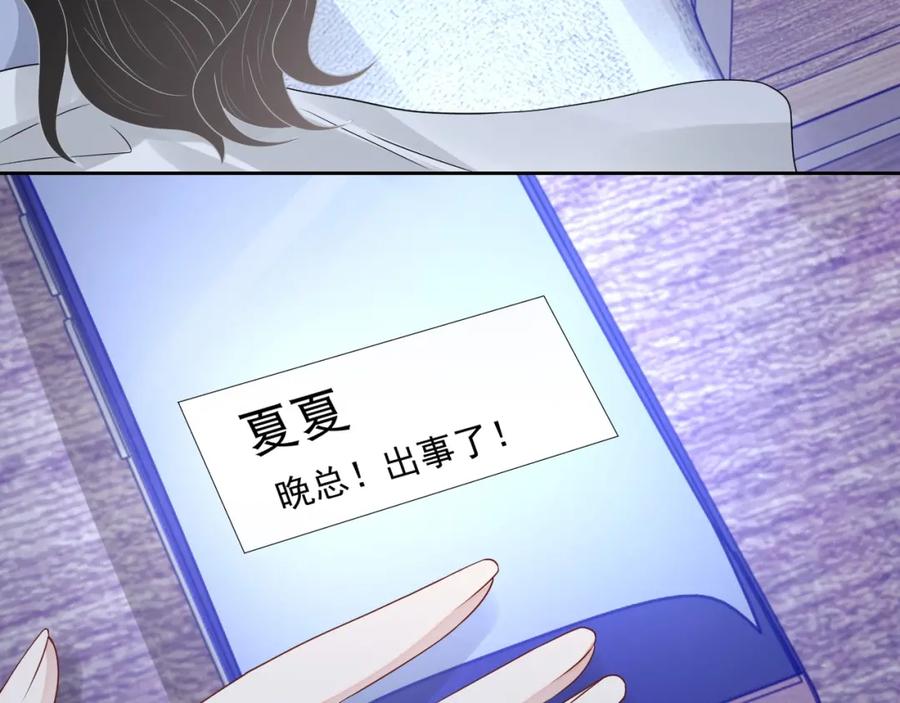 第65话 我是你的男人75