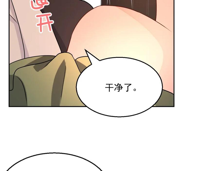 第63话 舍不得分开5