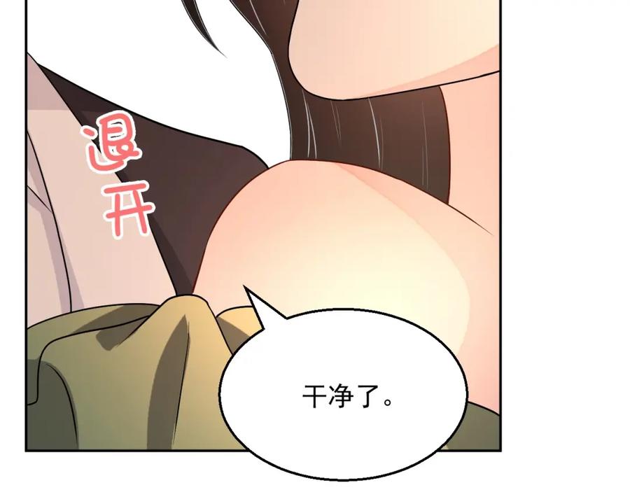 第62话 口红被吃掉了108