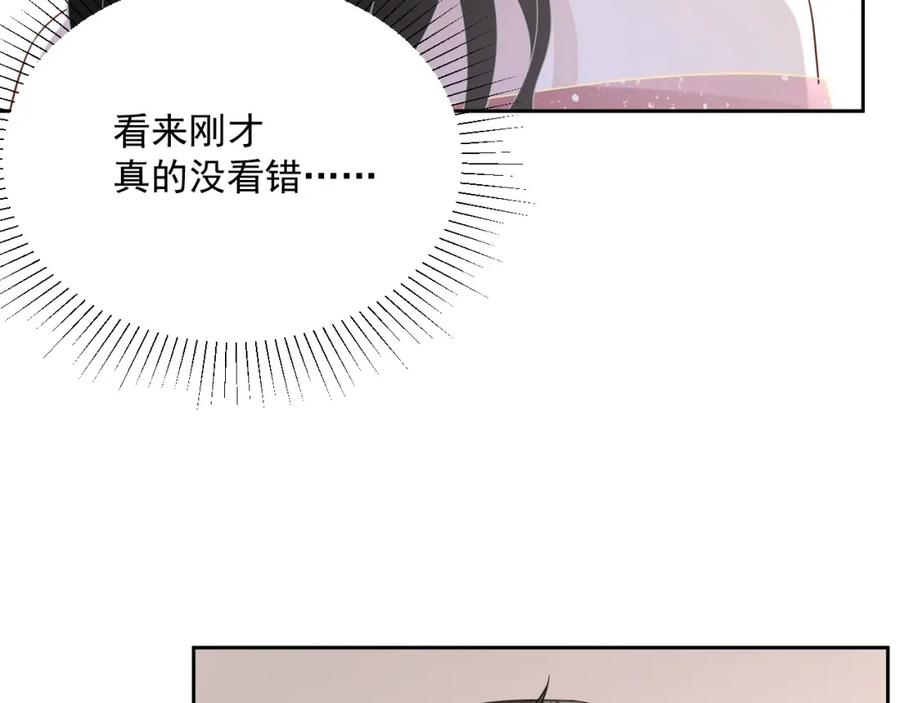 第73话 我想带你回家121