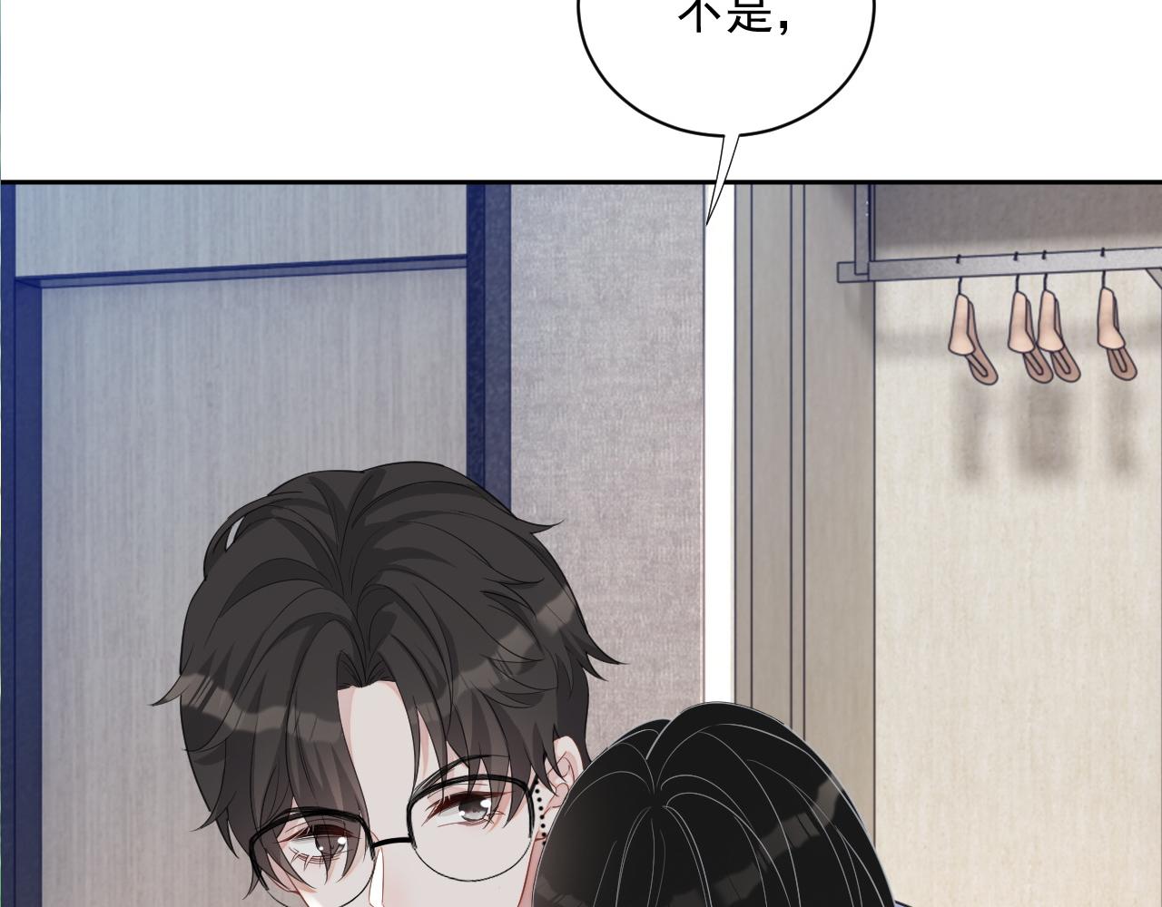 番外2 认定是你一辈子3