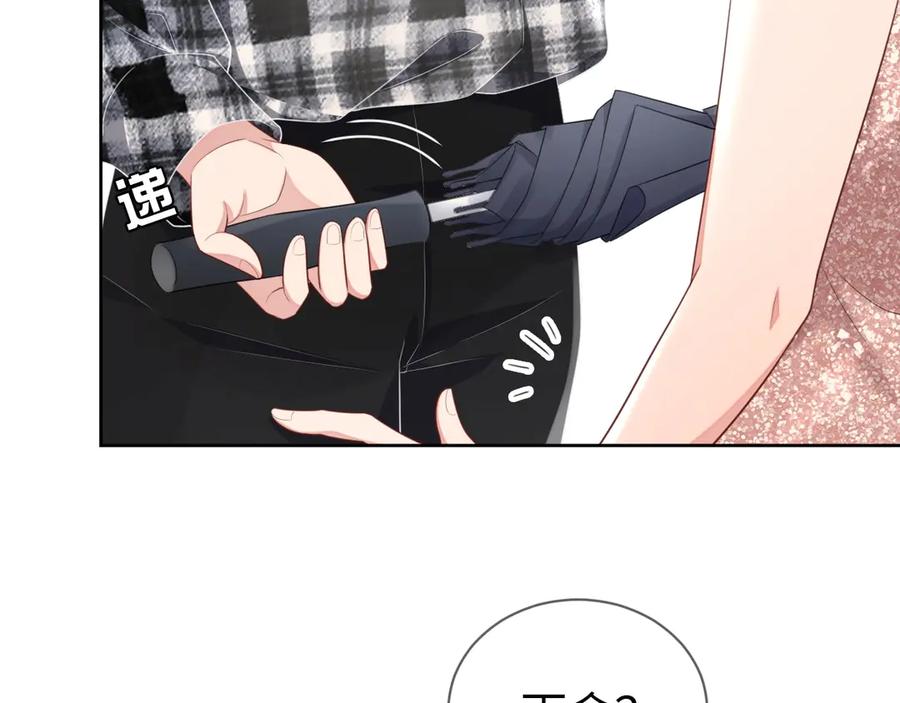 第15话 普通朋友？83