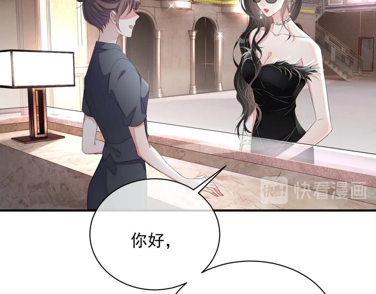 第10话 情敌登场？19