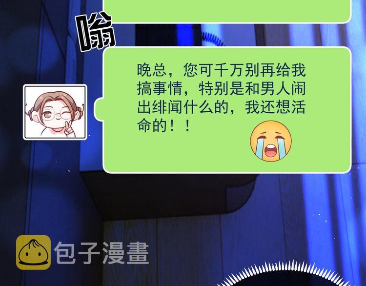 第2话 黑暗下的接触59