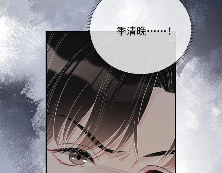 第11话 情哥哥102