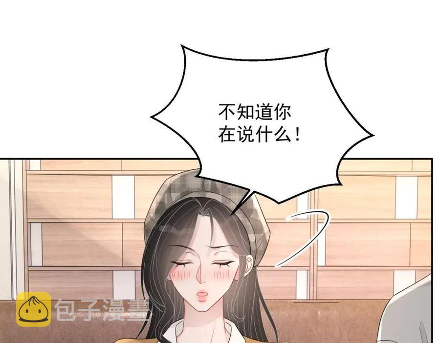 第75话 不做点什么？72