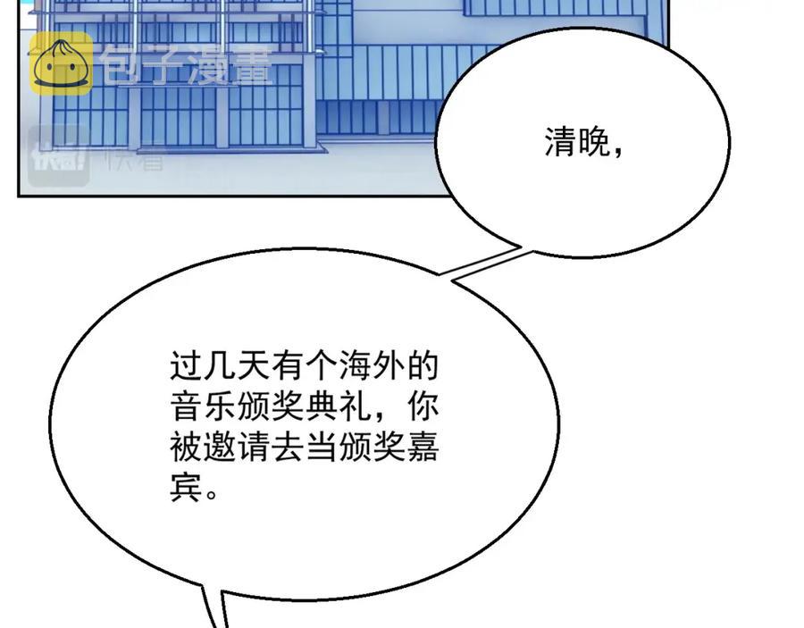 第54话 敢动我的人？14