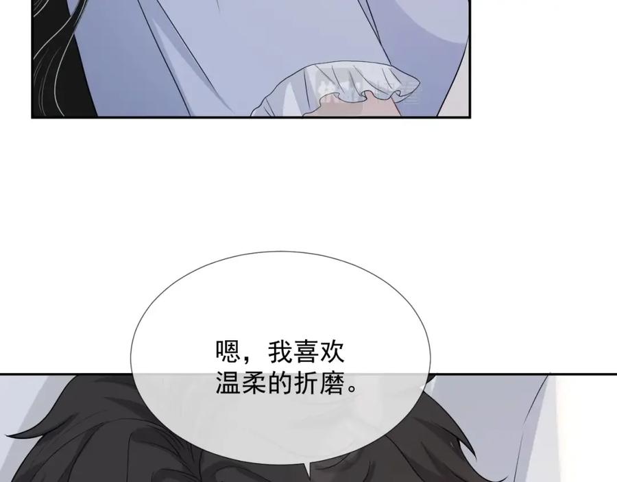 第66话 不正经？85