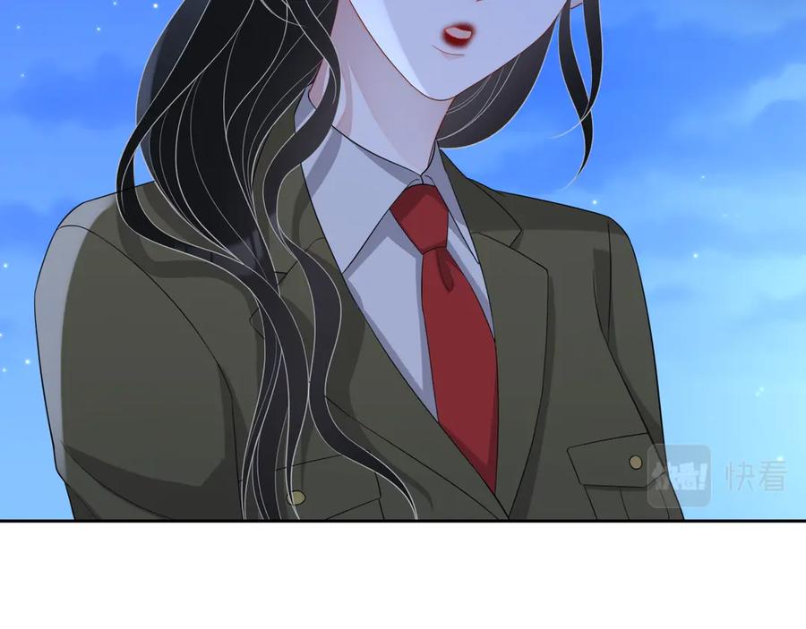 第47话 谁来救晚总？！15