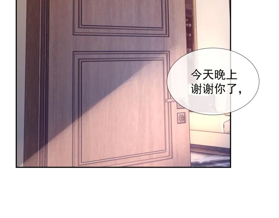 第57话 男朋友的名分57