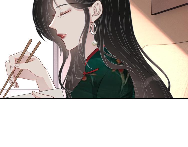 第31话 吃醋了？92